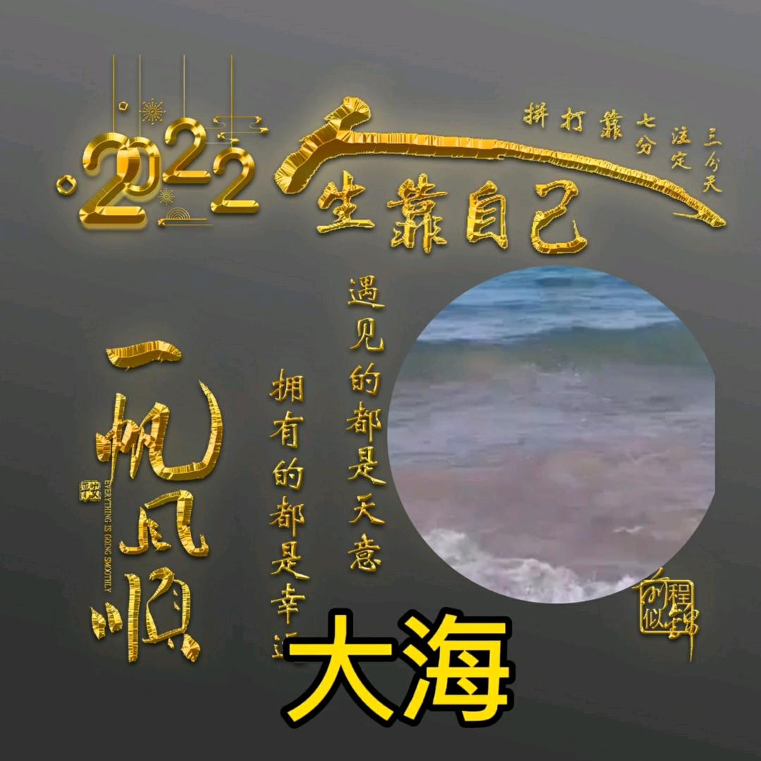 大海💞