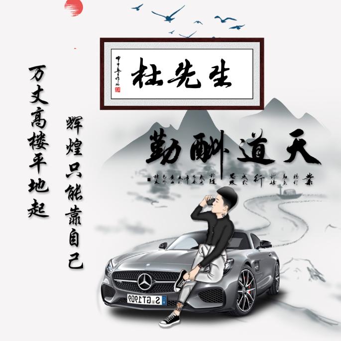 阿杜（专业铺装PVC地板革）