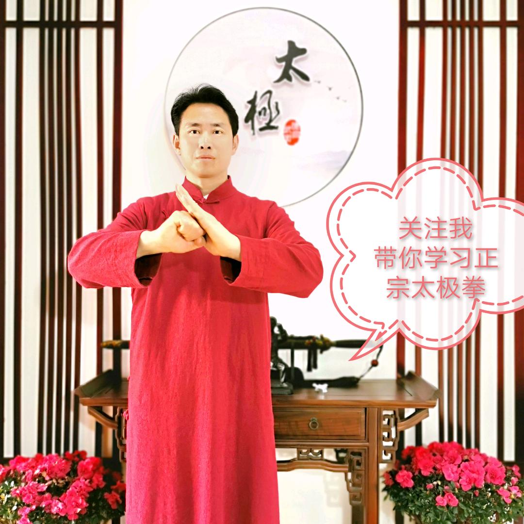 三人行太极会馆