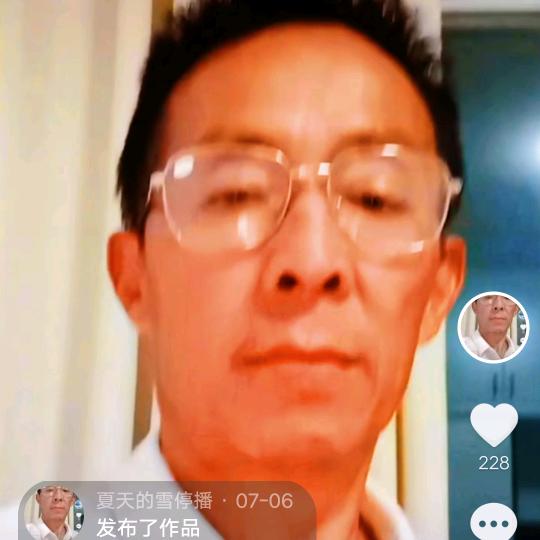 夏天的雪