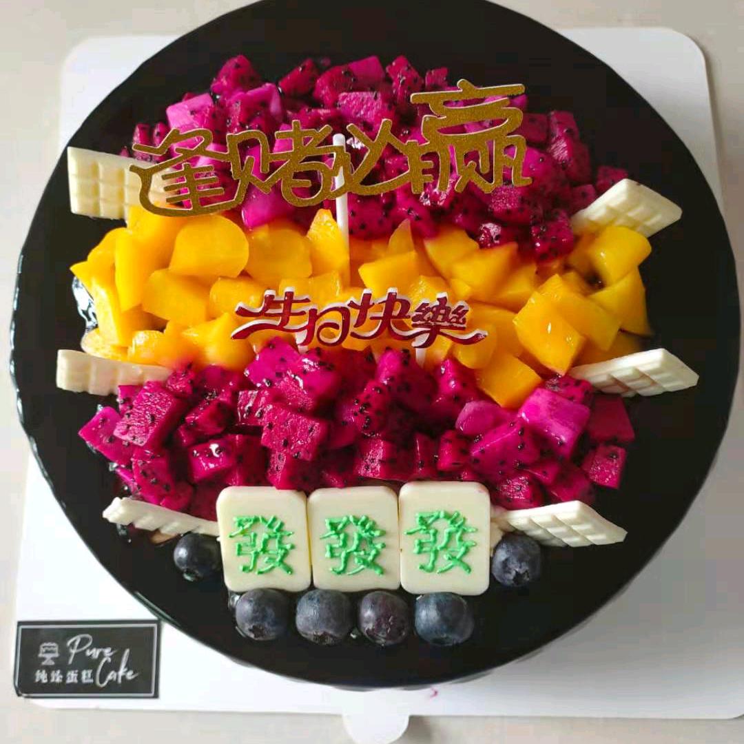 风雨无阻