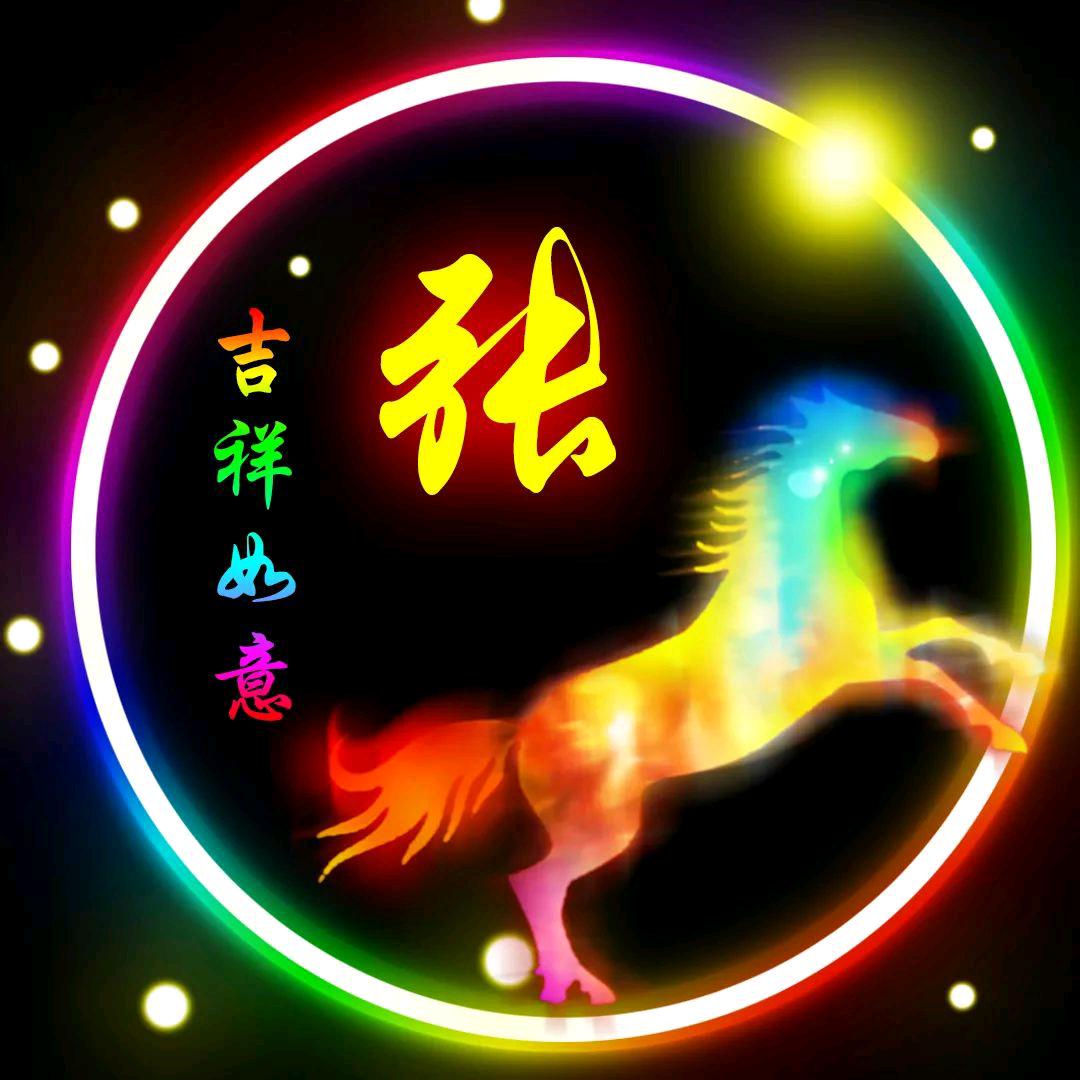 张哥