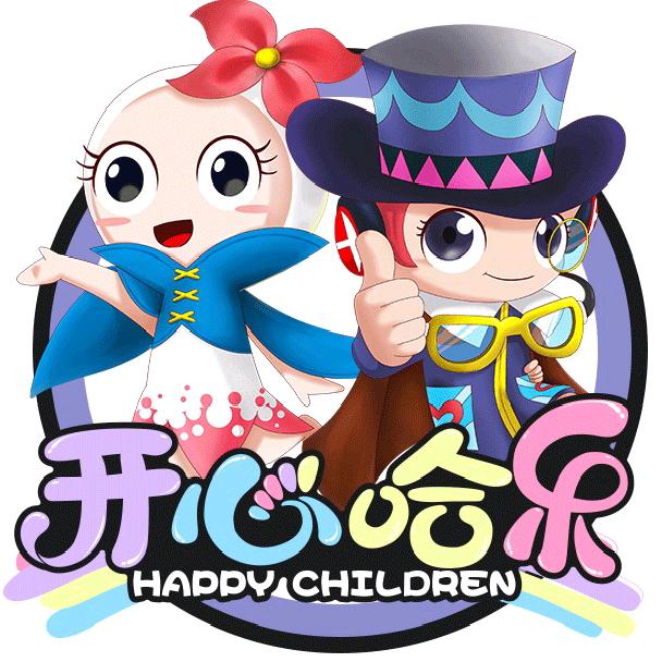 齐河开心哈乐官方号