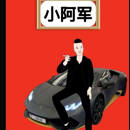 小啊军荒野锤钓