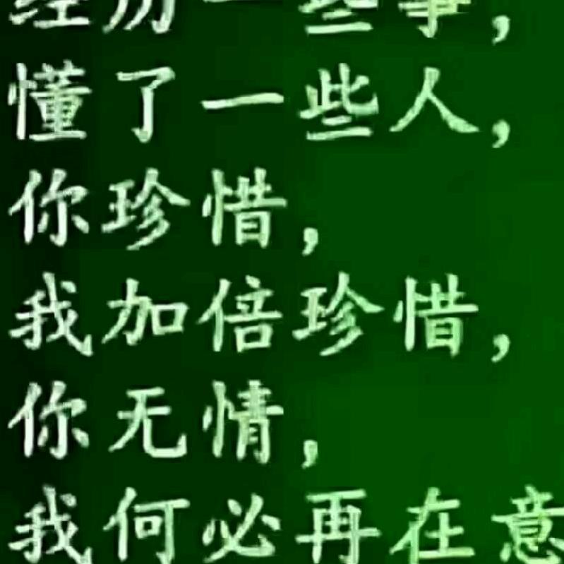 平静