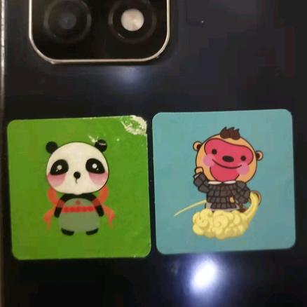 辉辉