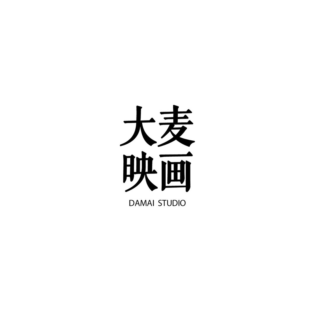 南昌大麦映画摄影工作室