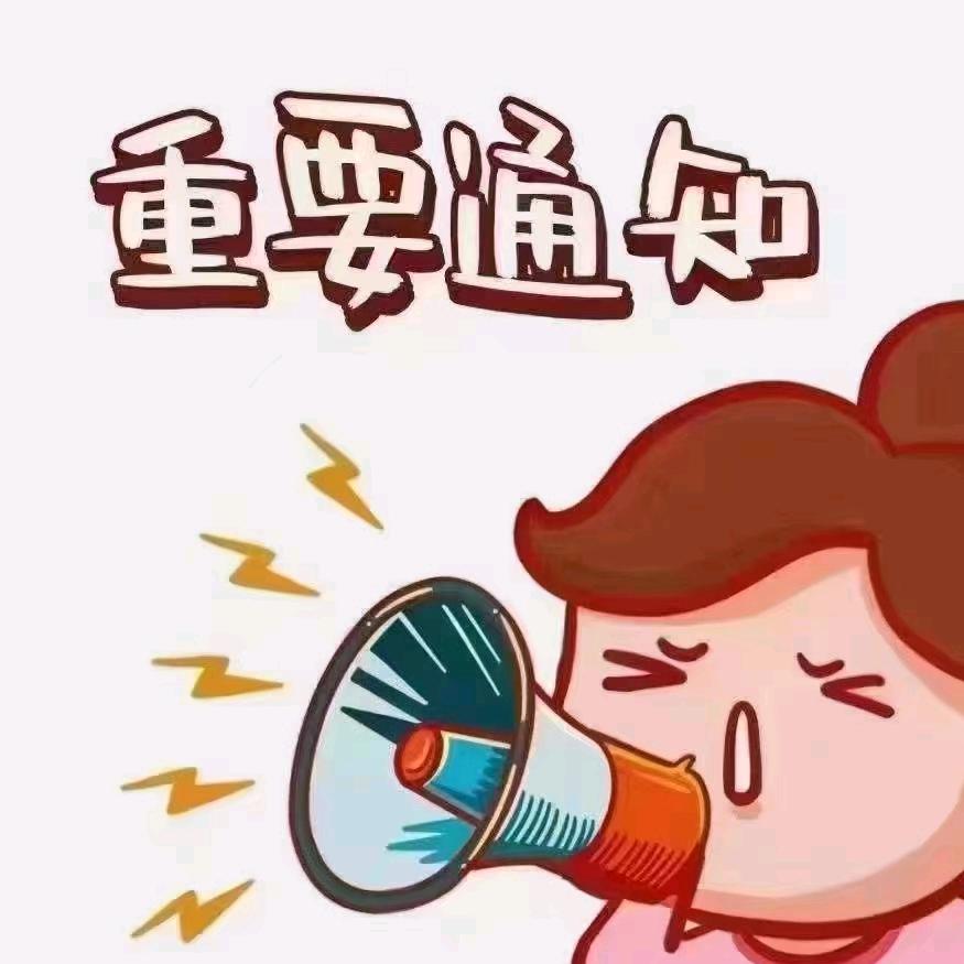 星际手机连锁-李珍