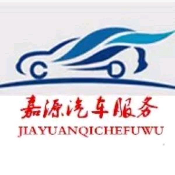 海南州嘉源检测站