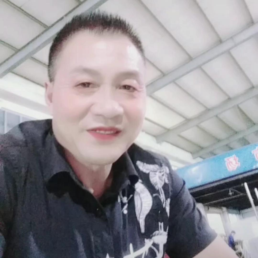 来自四川内江相逢有缘