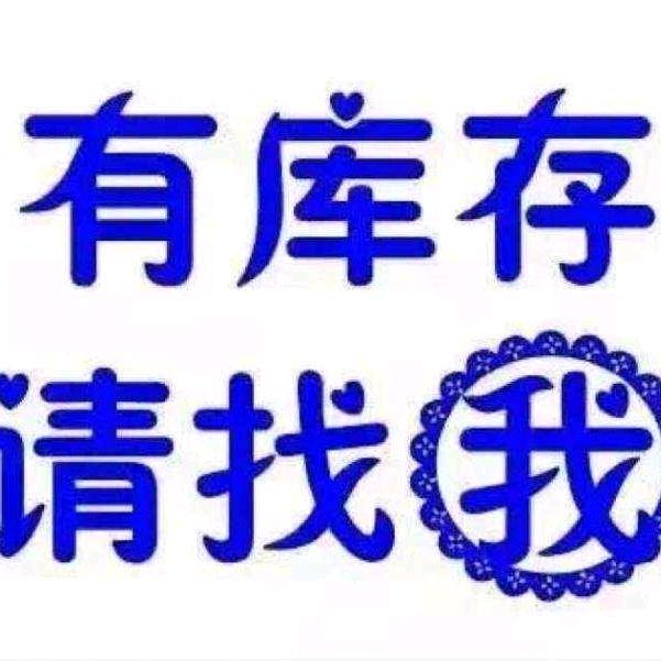 专业回收各种库存，尾货，电商货，临期食品
