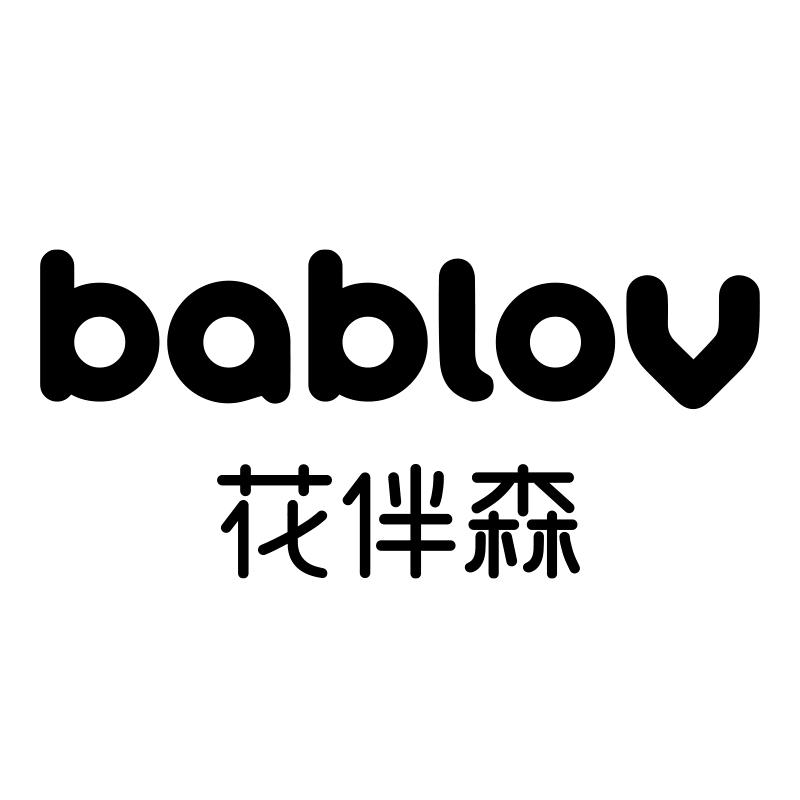 bablov官方旗舰店