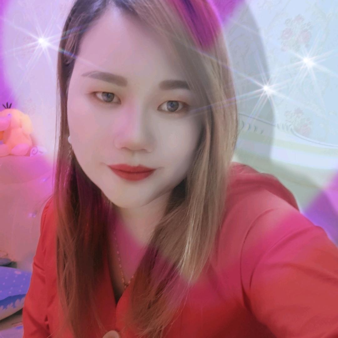 啊美