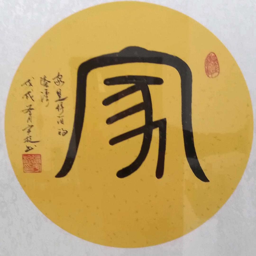 闽南阿姨