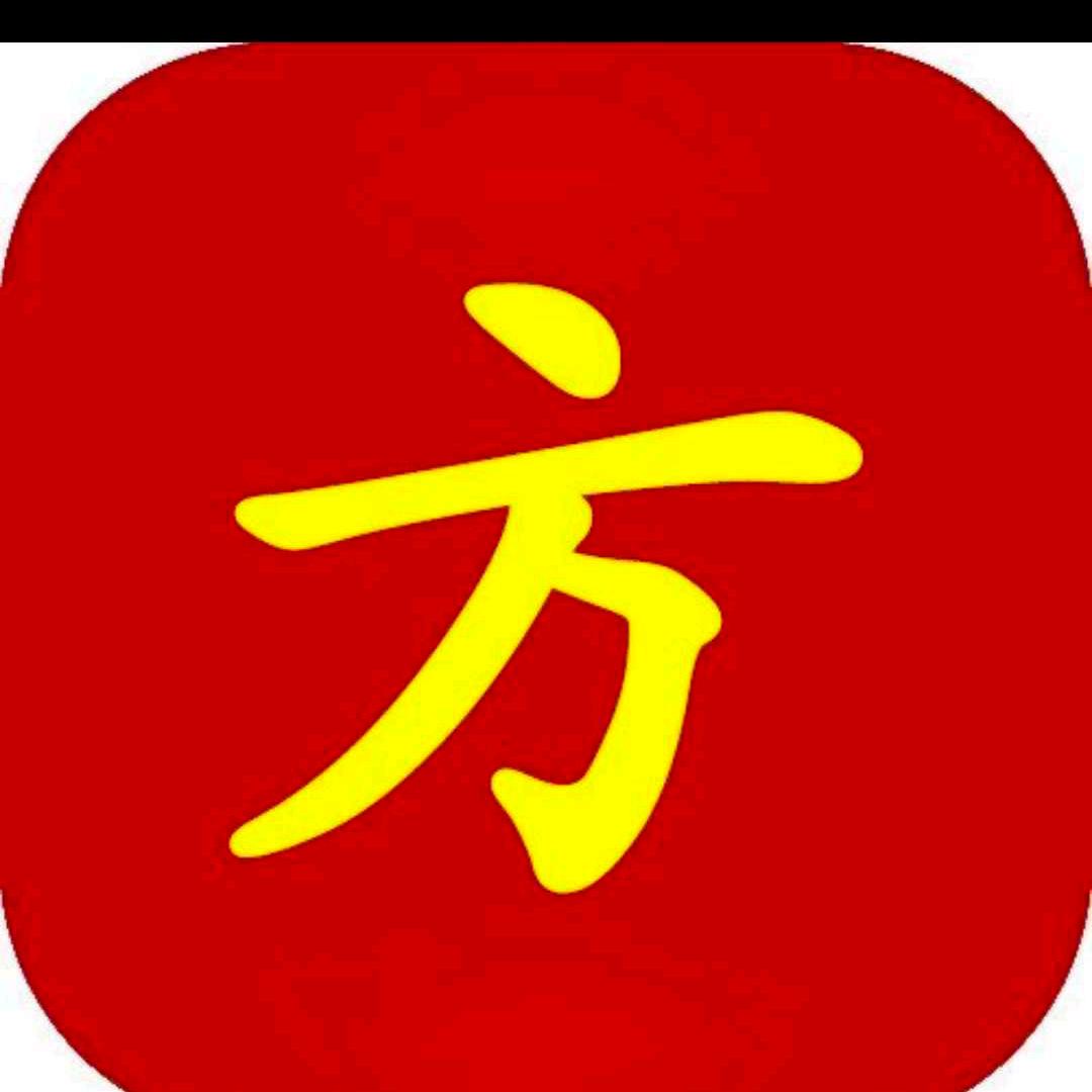 方老大(酷爱运动)