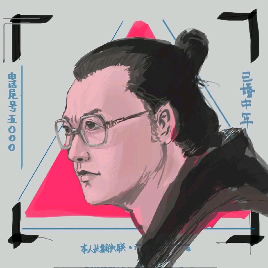 喵大仙