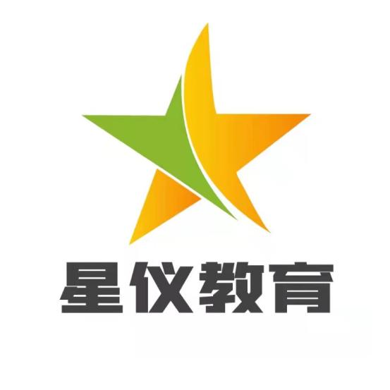 星仪幼师上岸