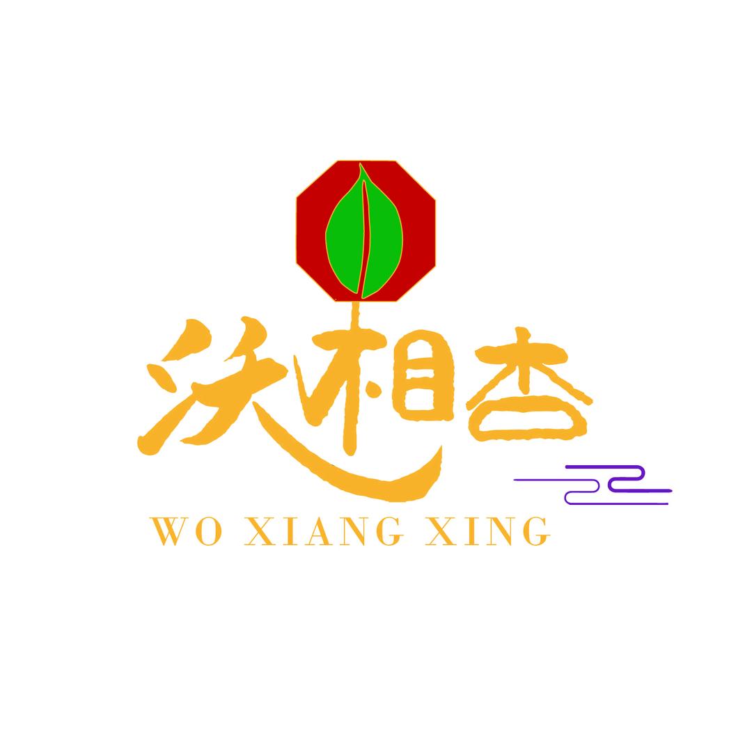沃相杏食品专营店