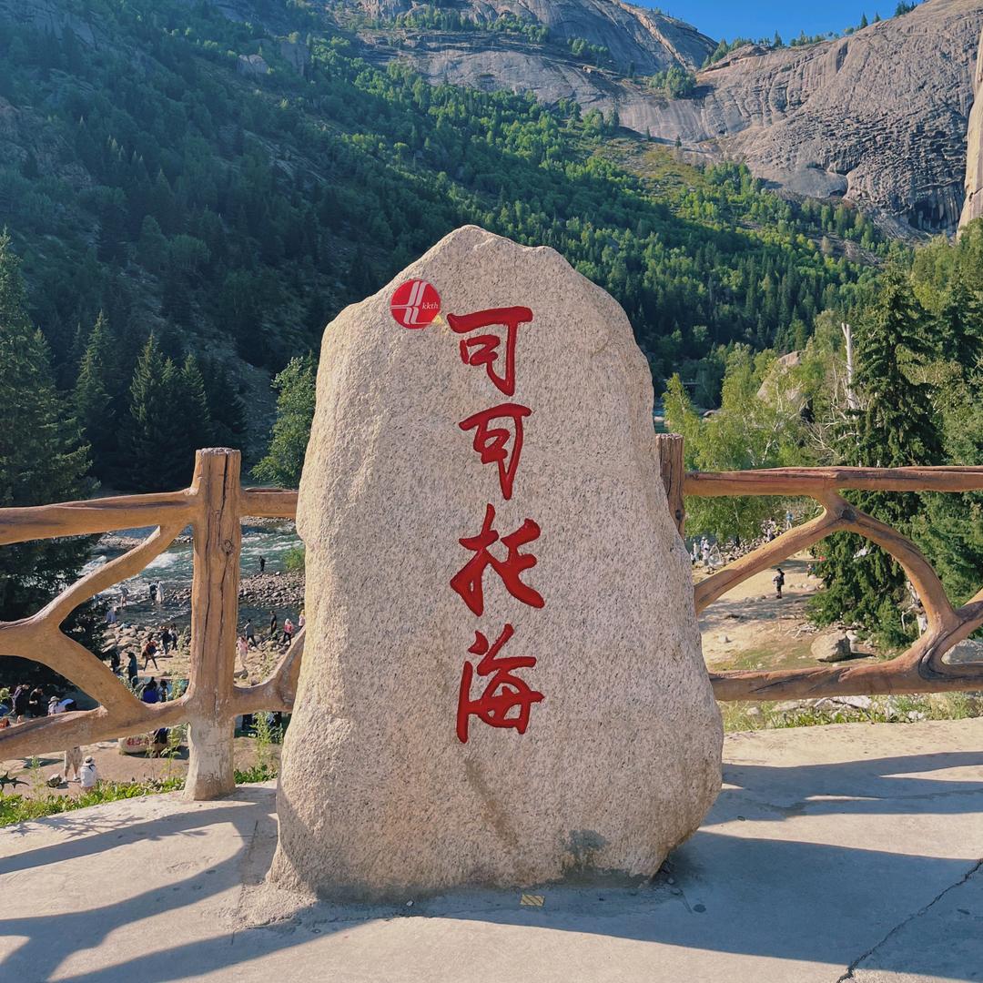 奥特曼(青岛超哥)