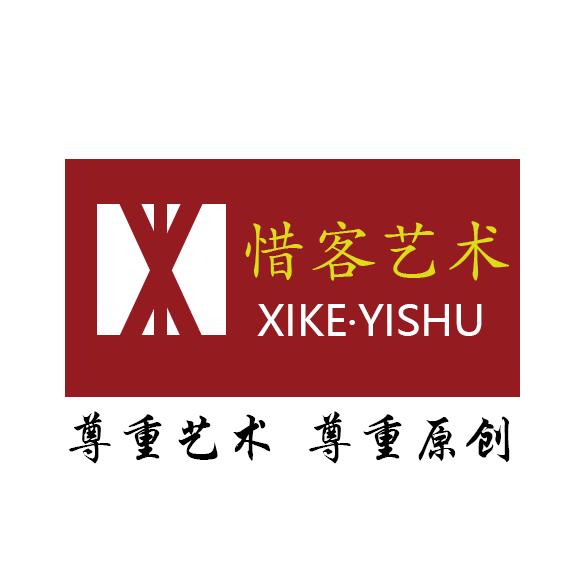 惜客美术馆一号店