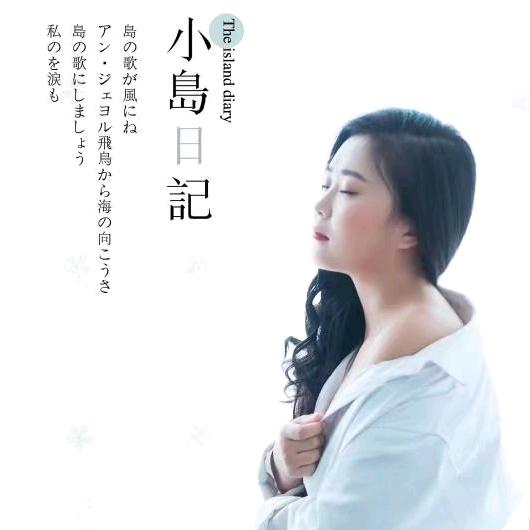 艺馨田田