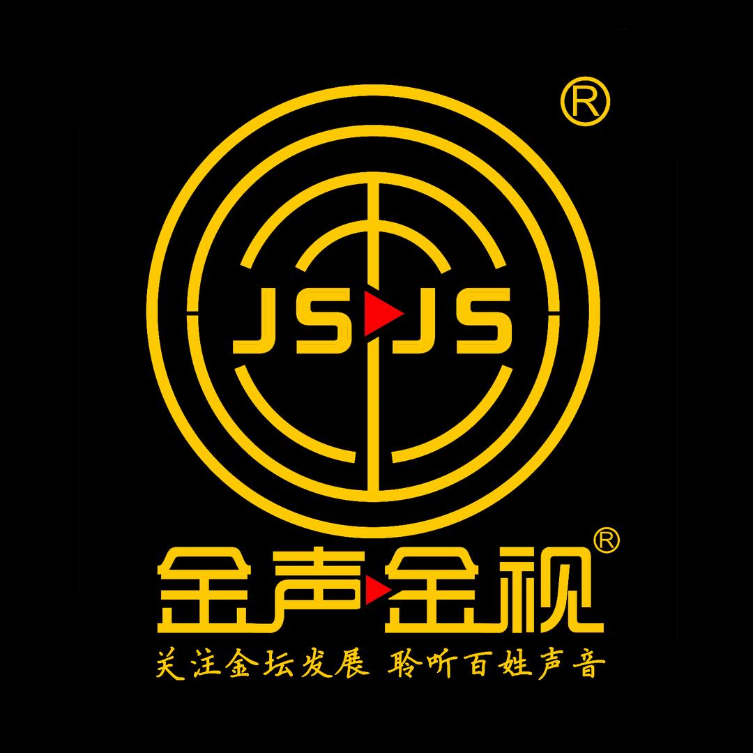 金声金视（记录金坛）