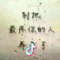 折戟沉沙头像