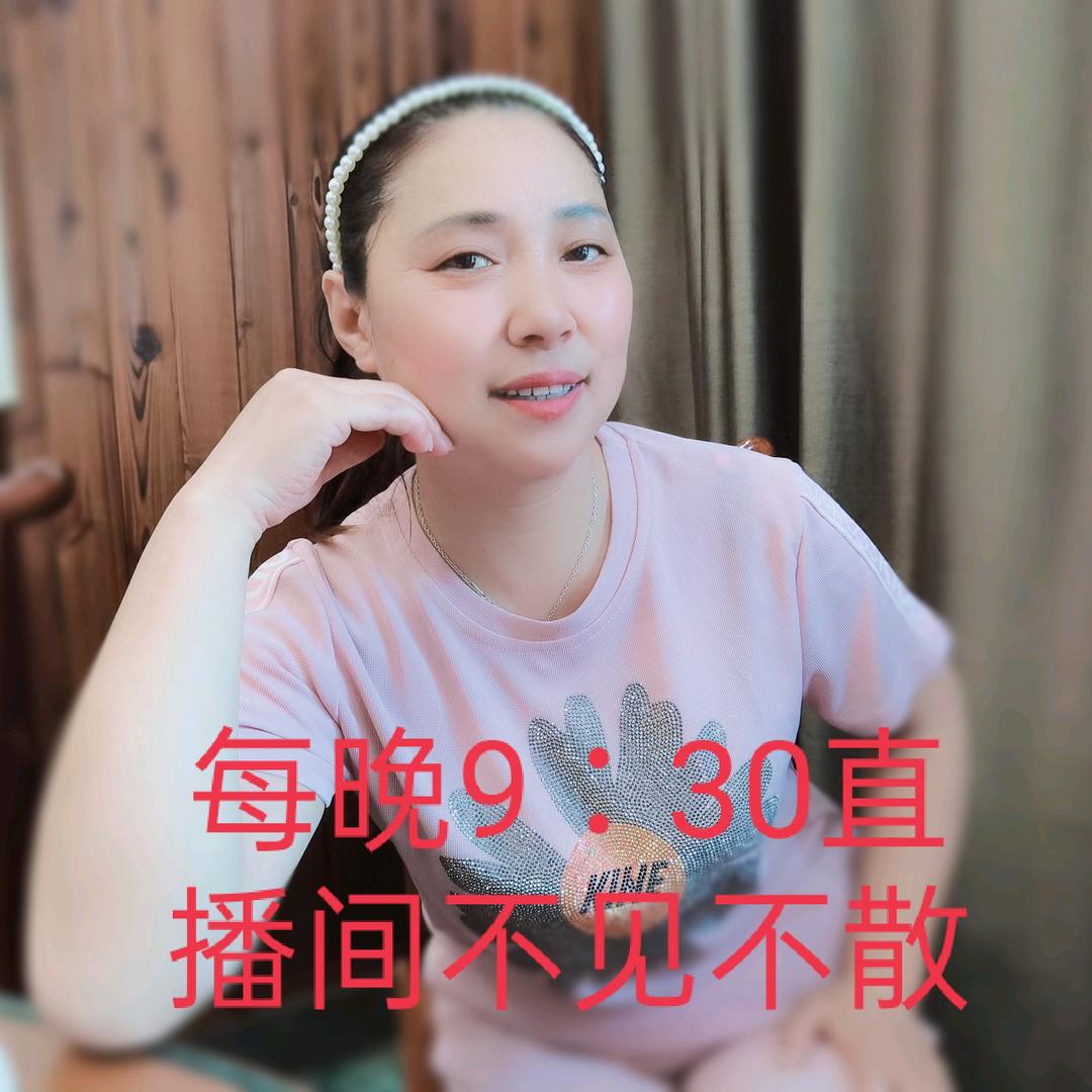 二妹