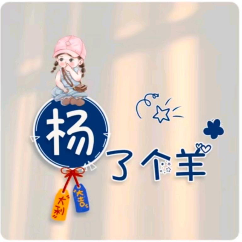 最天使
