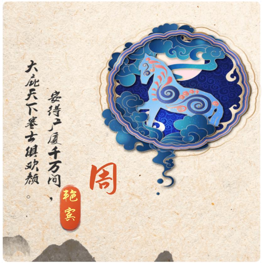 回溯奈何桥的悲伤ぜ