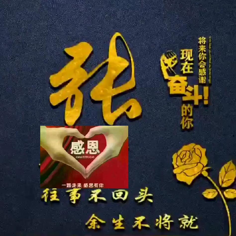 顺风顺水