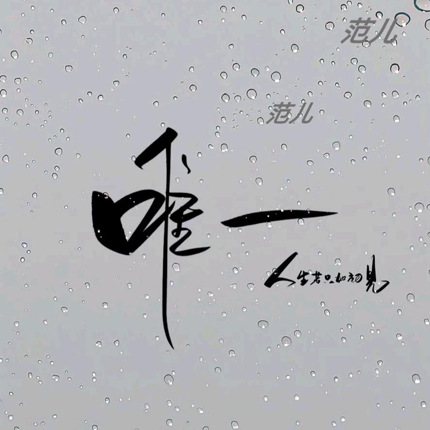 二也是1种范
