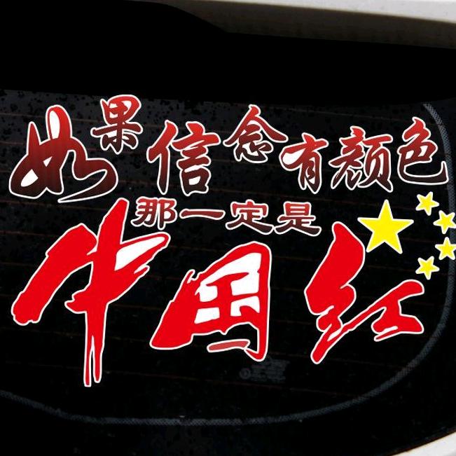 若愚
