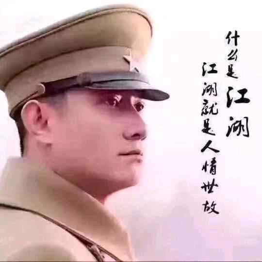 基建狂魔-战狼-