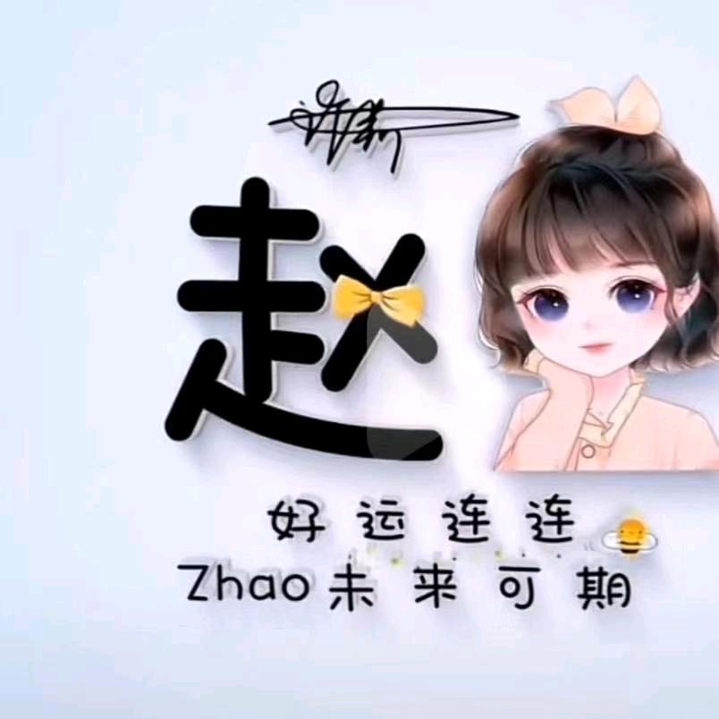 保持心态