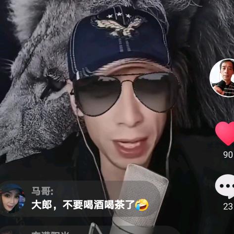 飘哥（嵊州）