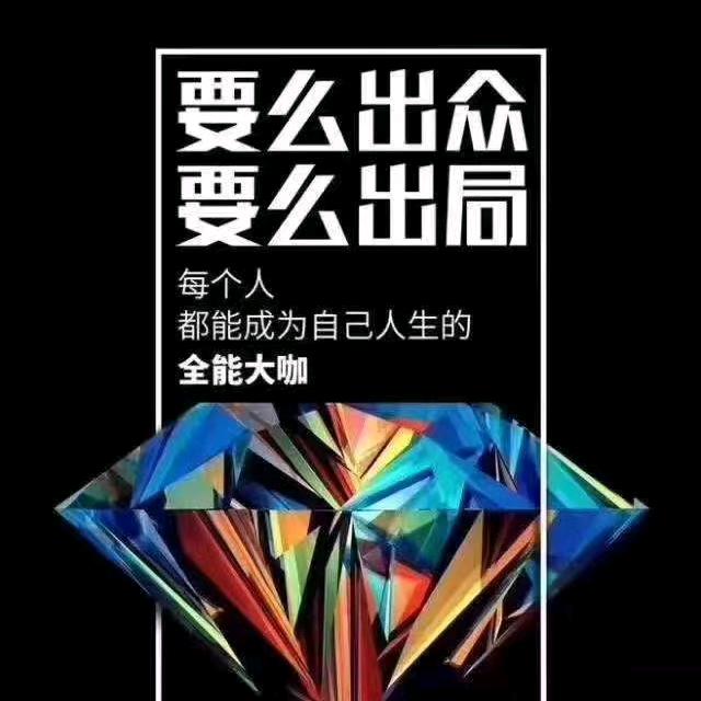 璟帝通讯连锁
