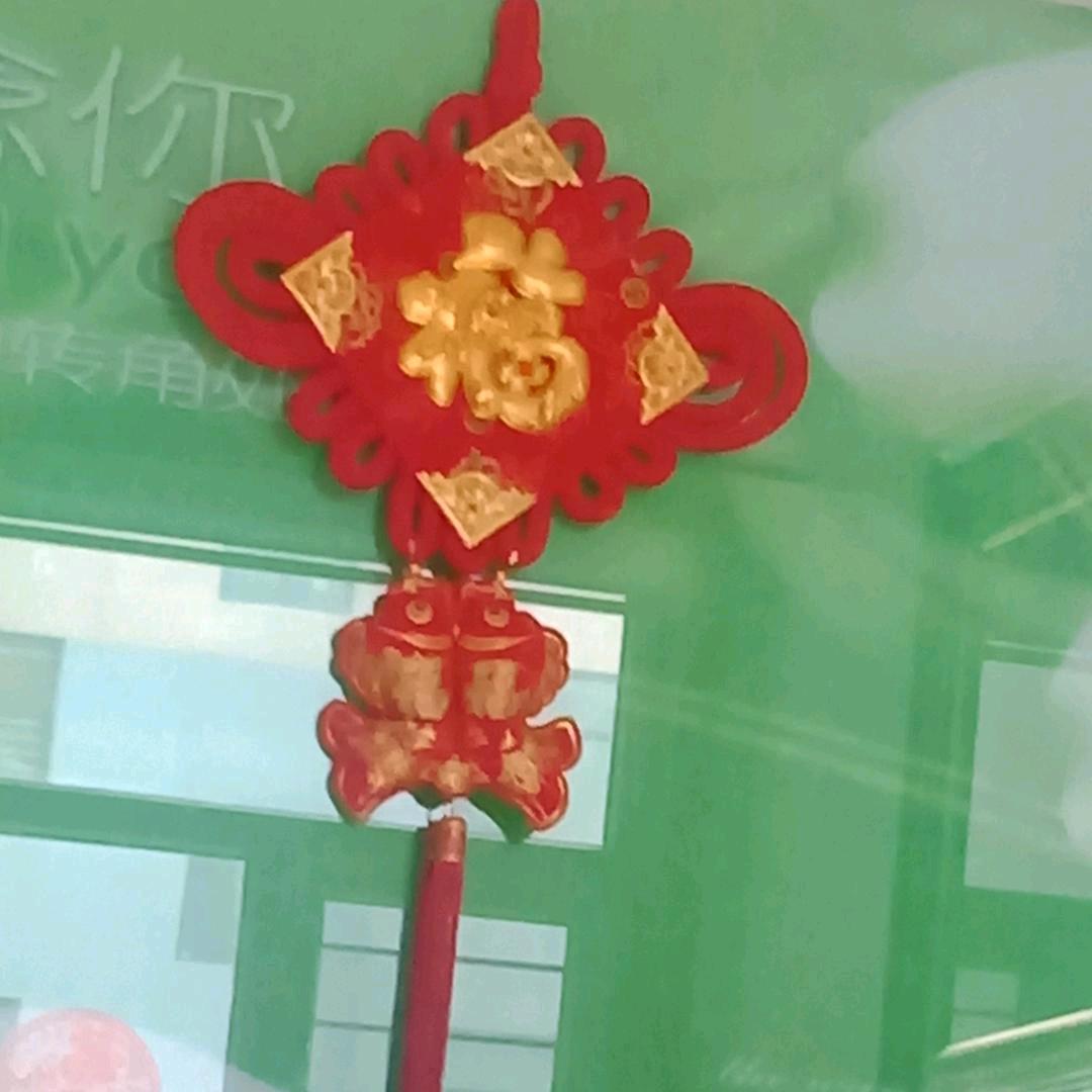 明