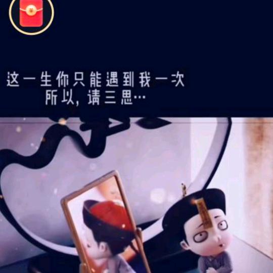 火柴🔥