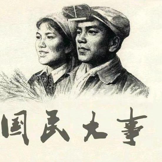家属区