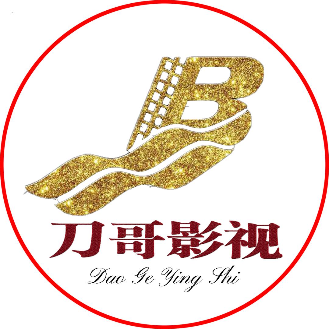 刀哥影视