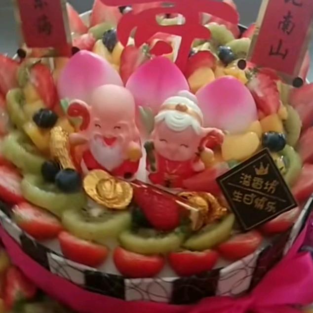 喜洋洋蛋糕房