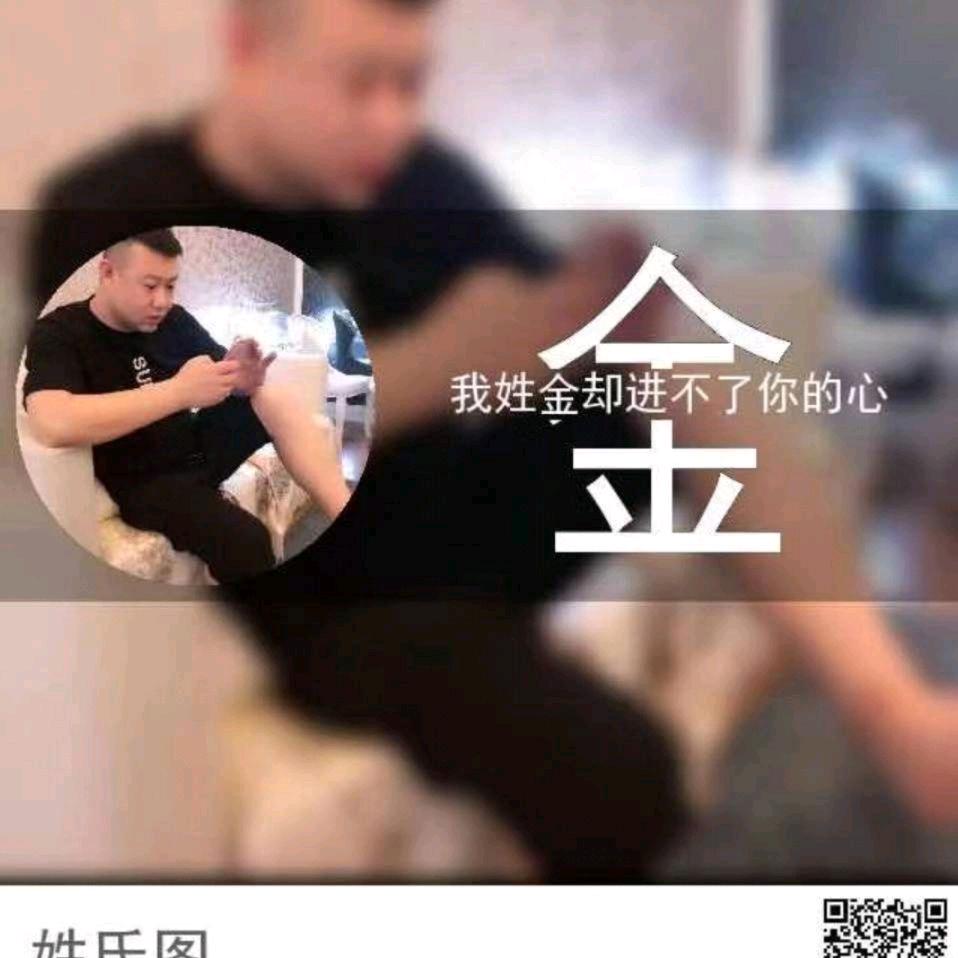 金