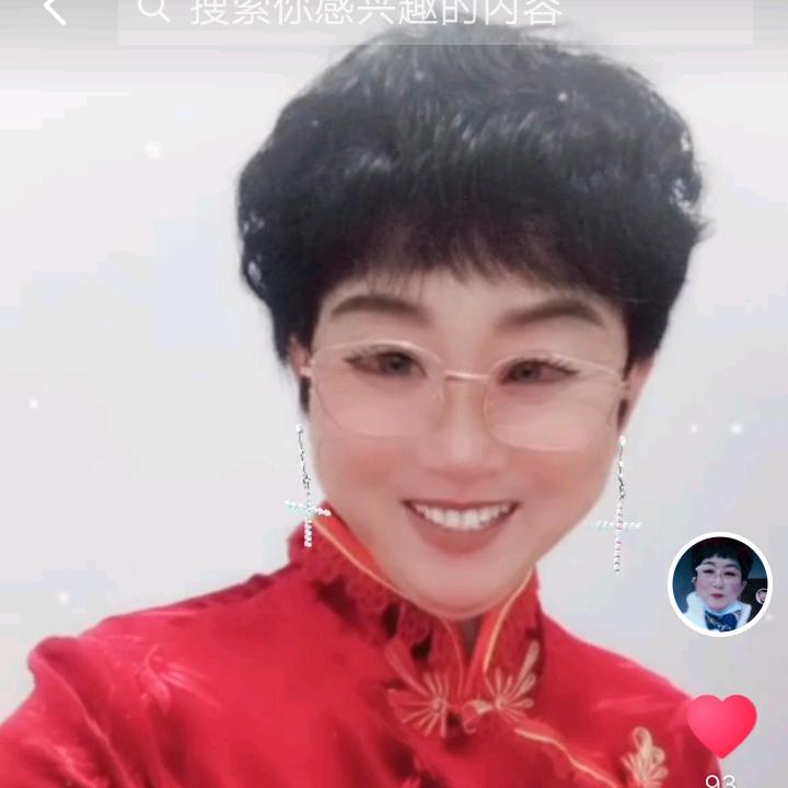 三姐
