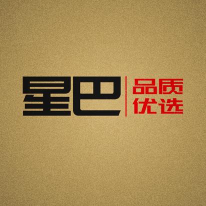 南通星巴家纺