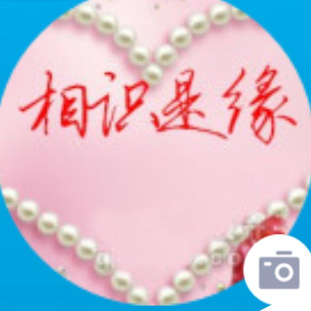 相识是缘lxb