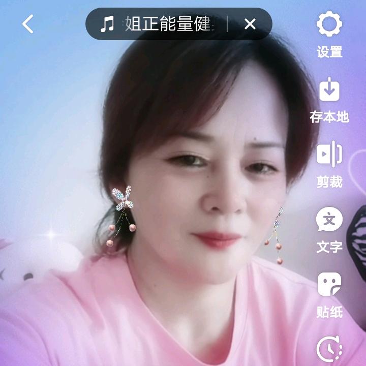 阳春三月，