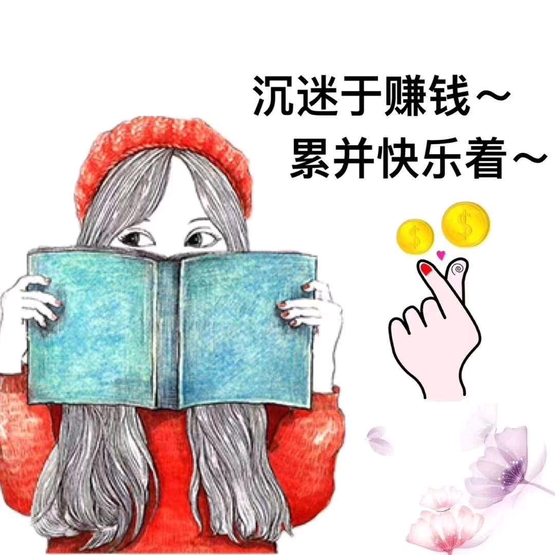 好太太桃儿