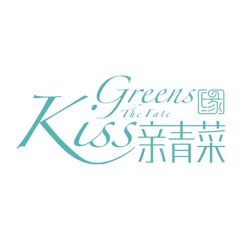 崇阳亲青菜食尚餐厅（家家旺三楼）