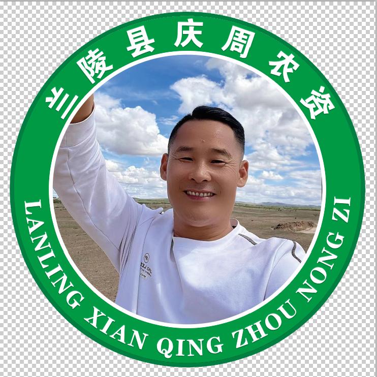 兰陵县 庆周农资连锁（总店）